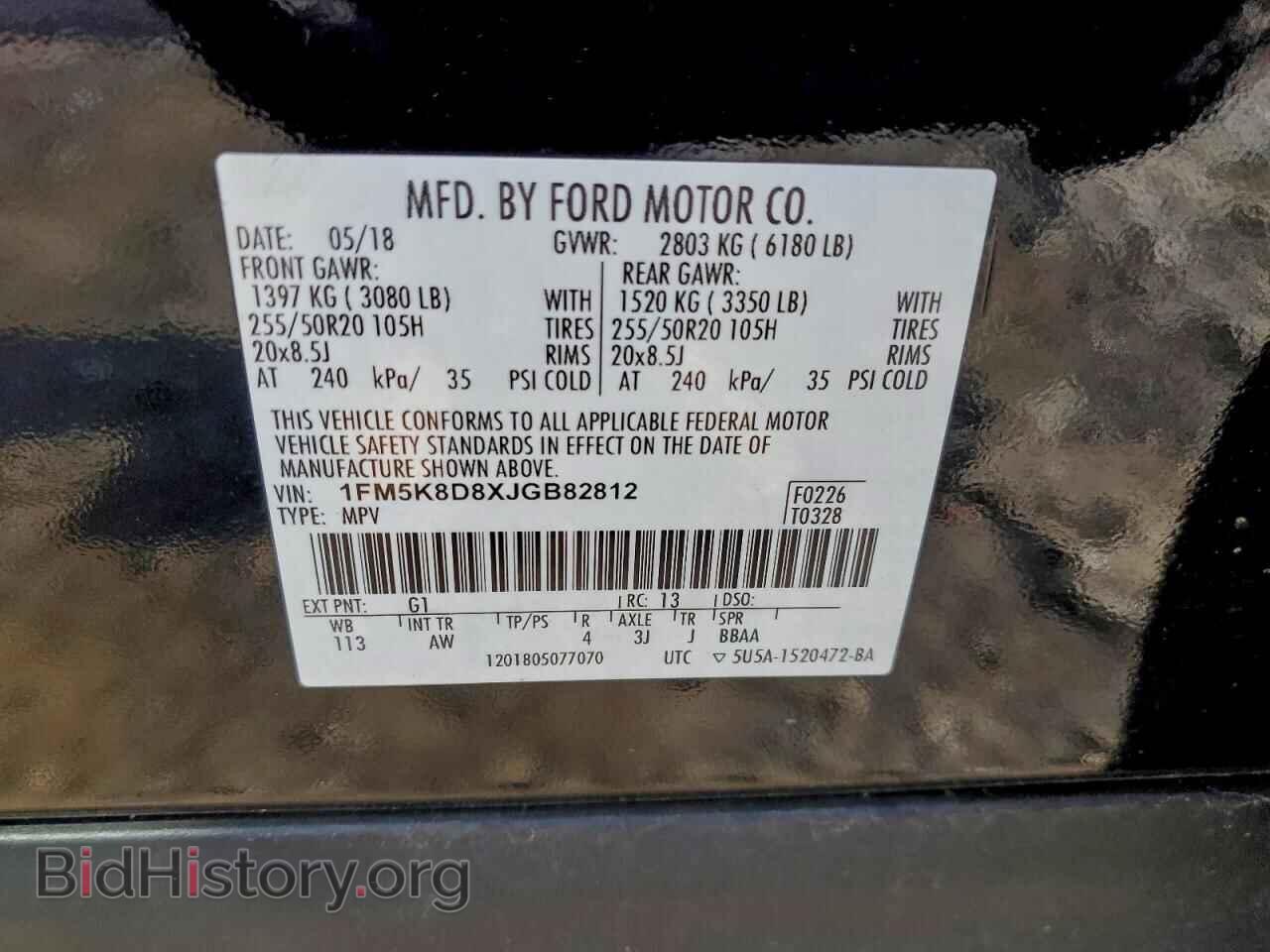 2018 FORD EXPLORER - VIN: 1FM5K8D8XJGB82812 - Фото 13