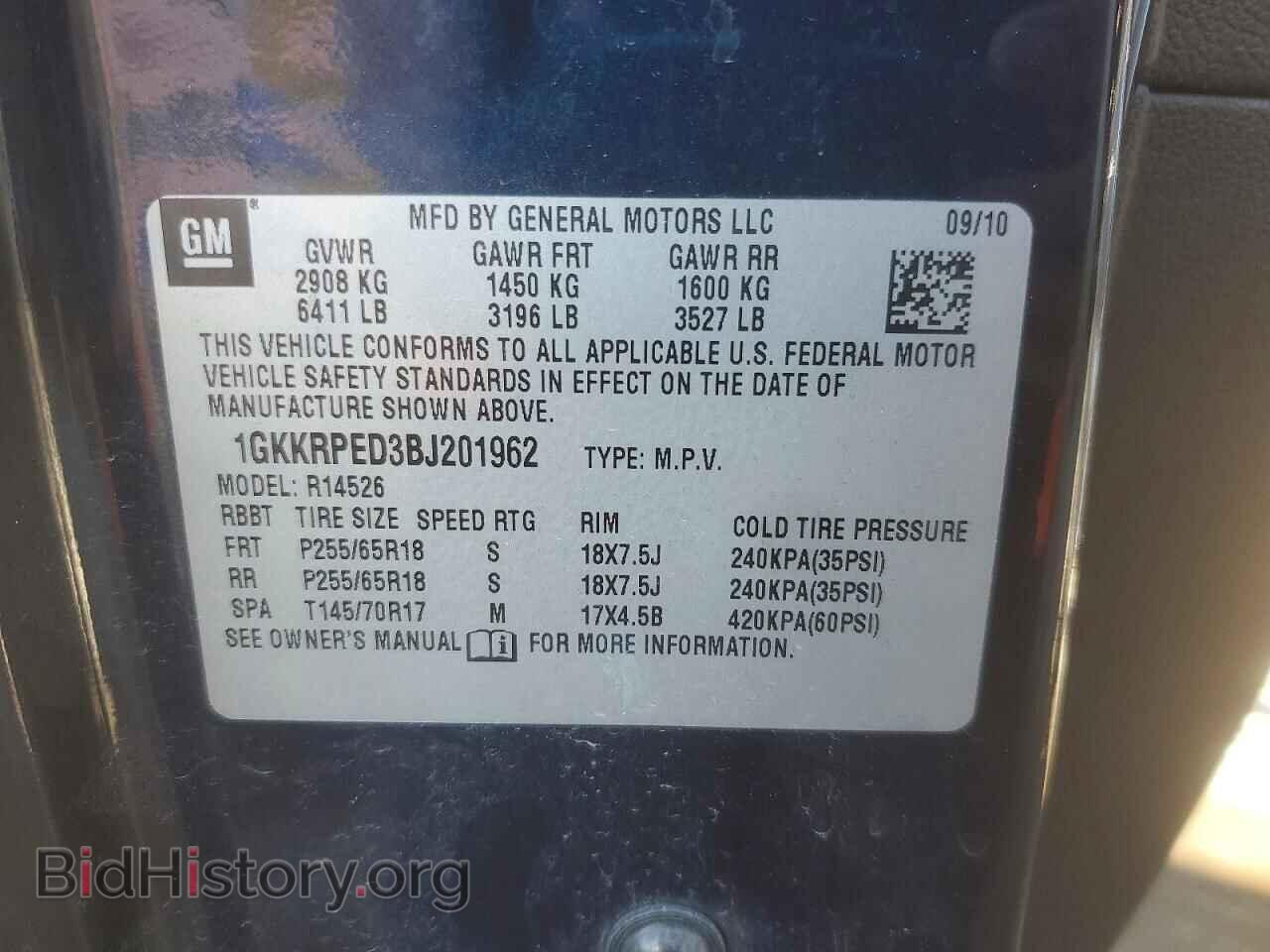2011 GMC ACADIA - VIN: 1GKKRPED3BJ201962 - Фото 13
