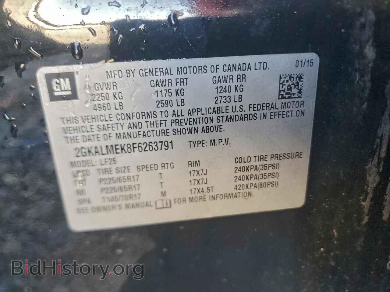 2015 GMC TERRAIN - VIN: 2GKALMEK8F6263791 - Photo 13