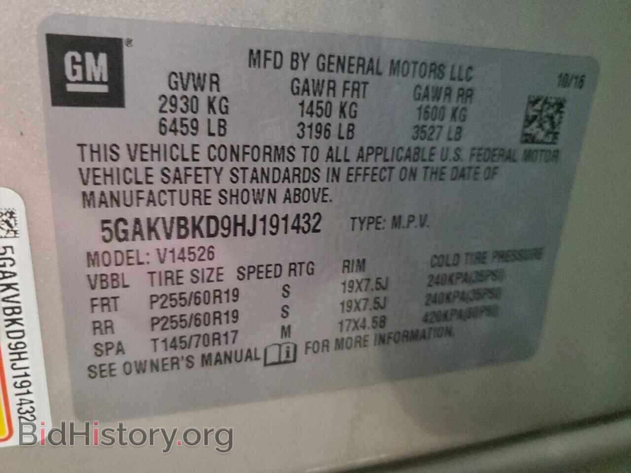 2017 BUICK ENCLAVE - VIN: 5GAKVBKD9HJ191432 - Фото 13
