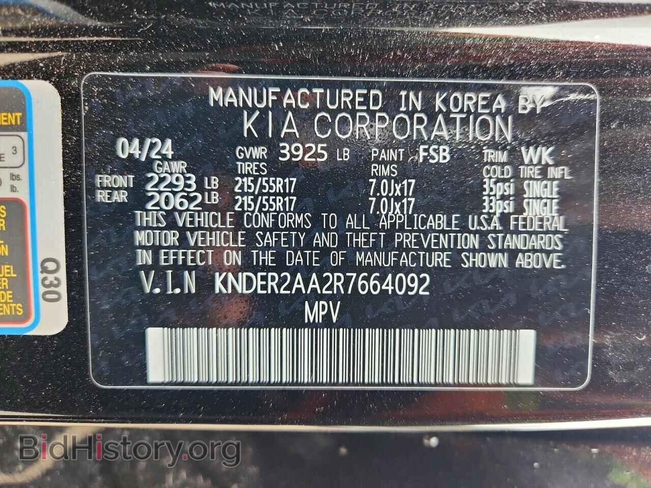 2024 KIA SELTOS - VIN: KNDER2AA2R7664092 - Фото 14