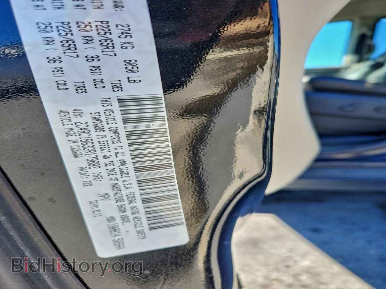 2016 CHRYSLER MINIVAN - VIN: 2C4RC1BG3GR173882 - Photo 13