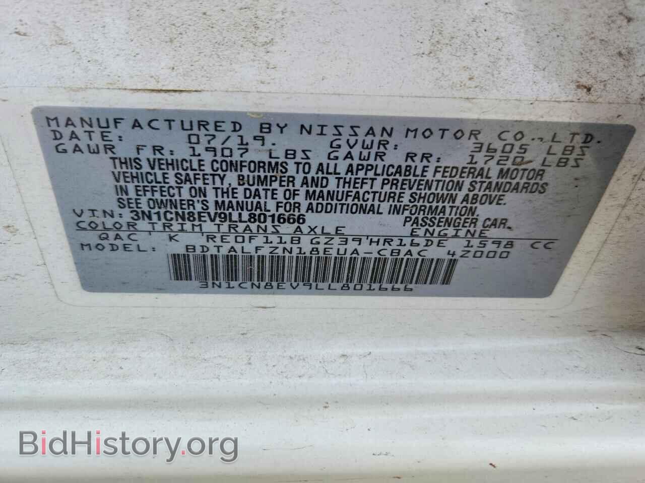 2020 NISSAN VERSA - VIN: 3N1CN8EV9LL801666 - Фото 12