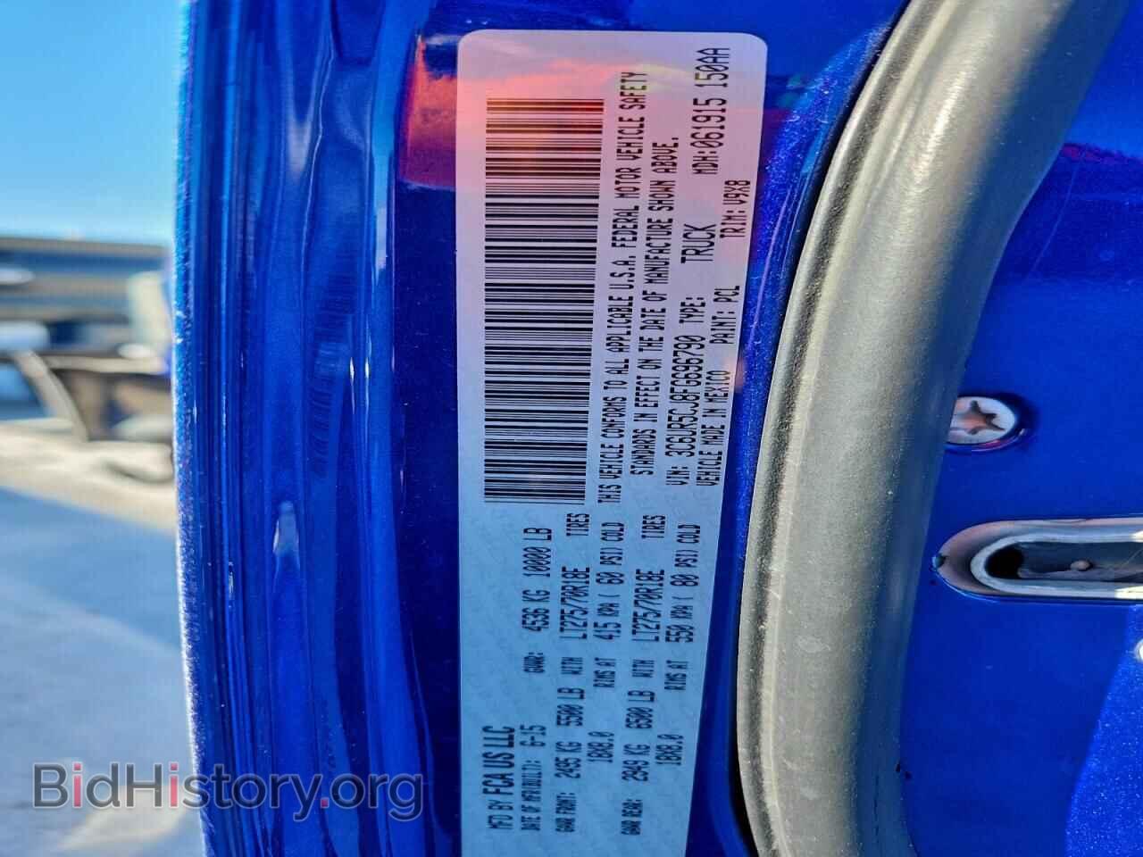 2015 RAM All Models - VIN: 3C6UR5CJ8FG696790 - Фото 13