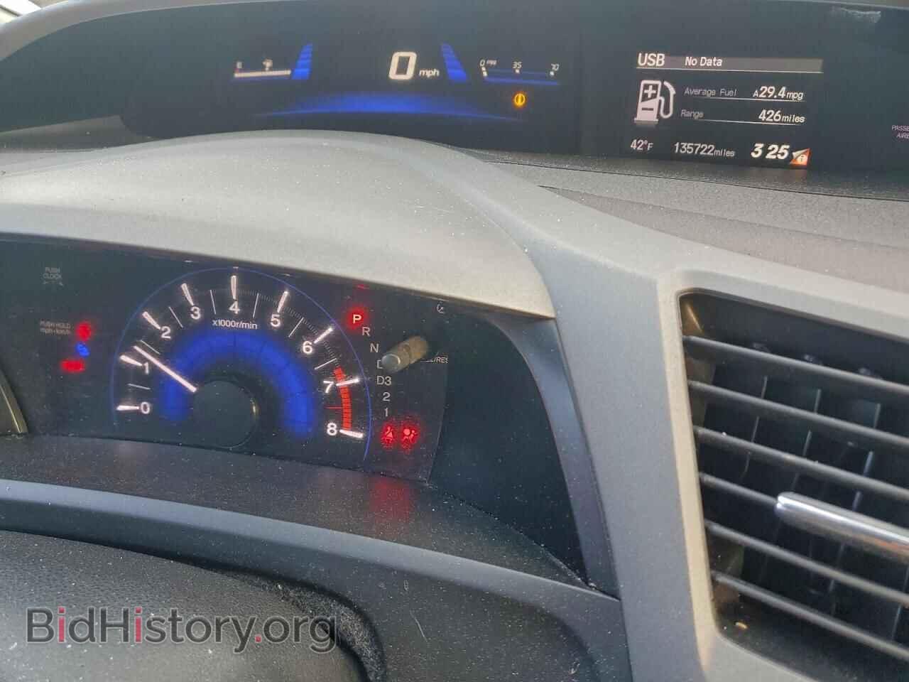 2012 HONDA CIVIC - VIN: 2HGFB2F88CH509266 - Фото 9