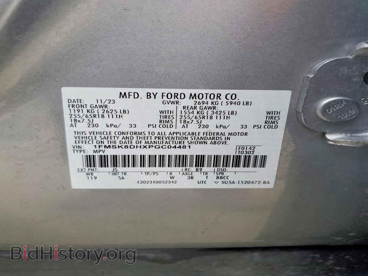 2023 FORD EXPLORER - VIN: 1FMSK8DHXPGC04481 - Photo 13