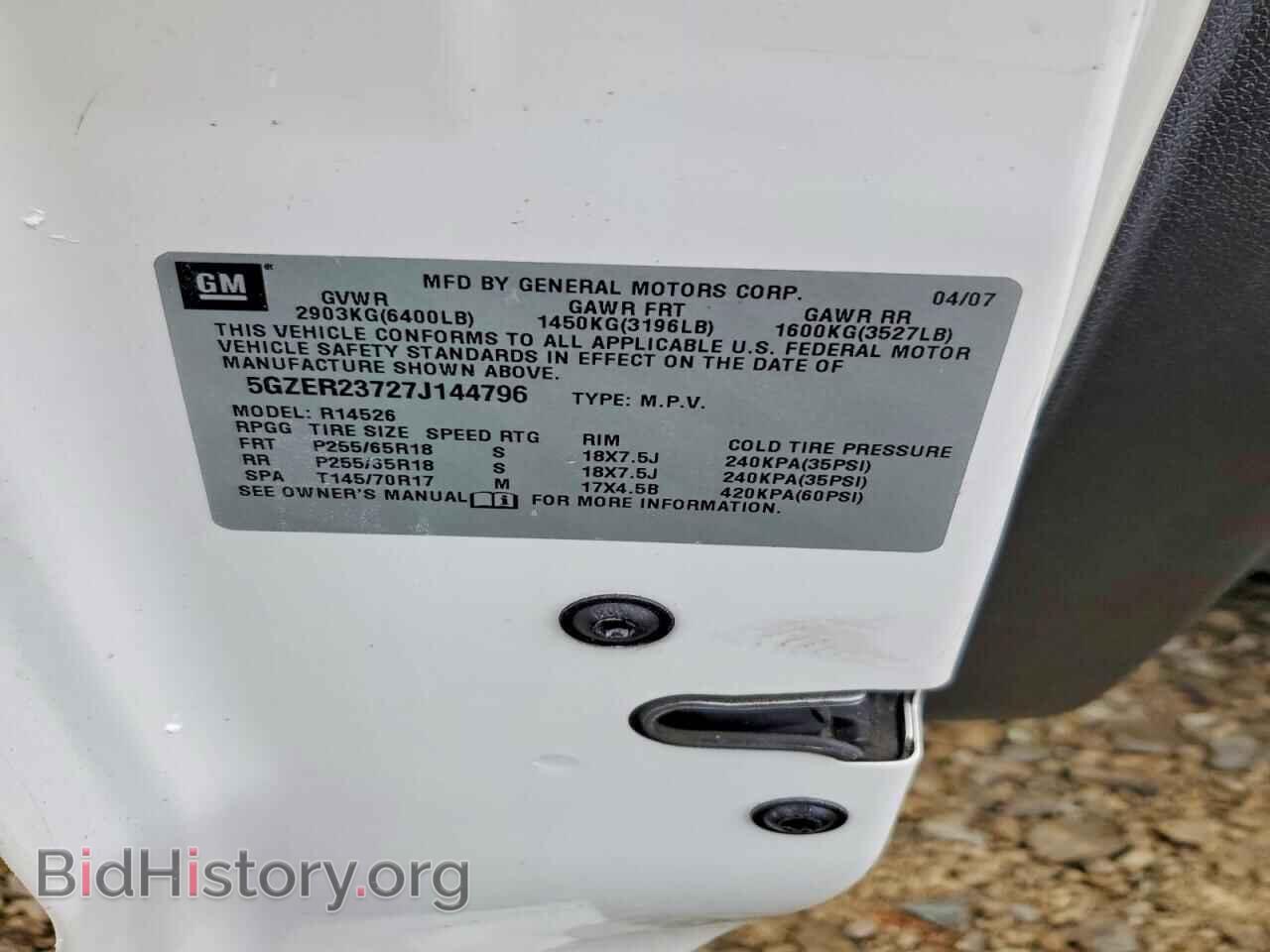 2007 SATURN OUTLOOK - VIN: 5GZER23727J144796 - Фото 13