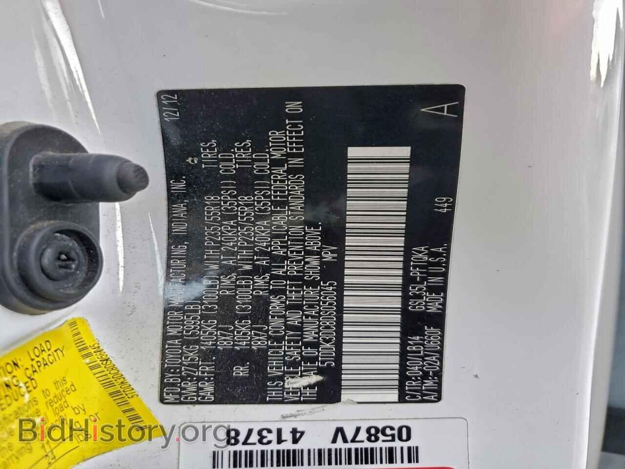 2013 TOYOTA All Models - VIN: 5TDDK3DC8DS056045 - Фото 13