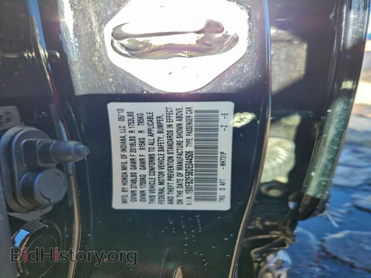 2013 HONDA CIVIC - VIN: 19XFB2F58DE044506 - Фото 12