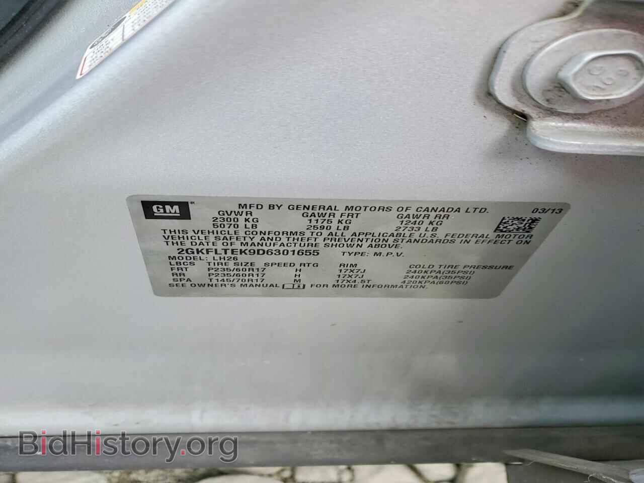 2013 GMC TERRAIN - VIN: 2GKFLTEK9D6301655 - Photo 13