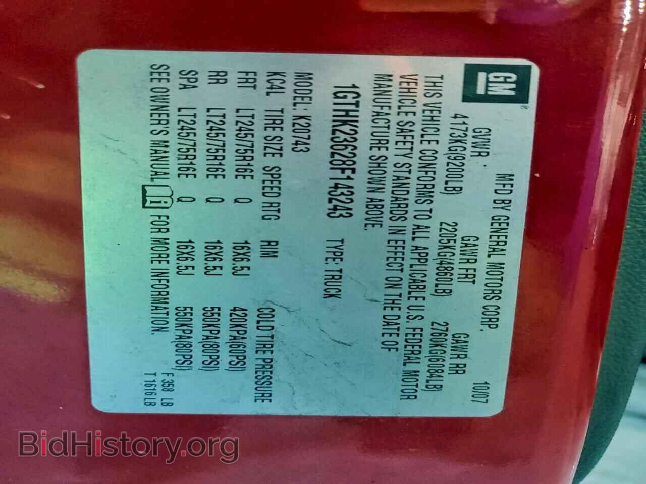 2008 GMC SIERRA - VIN: 1GTHK23628F143243 - Фото 12