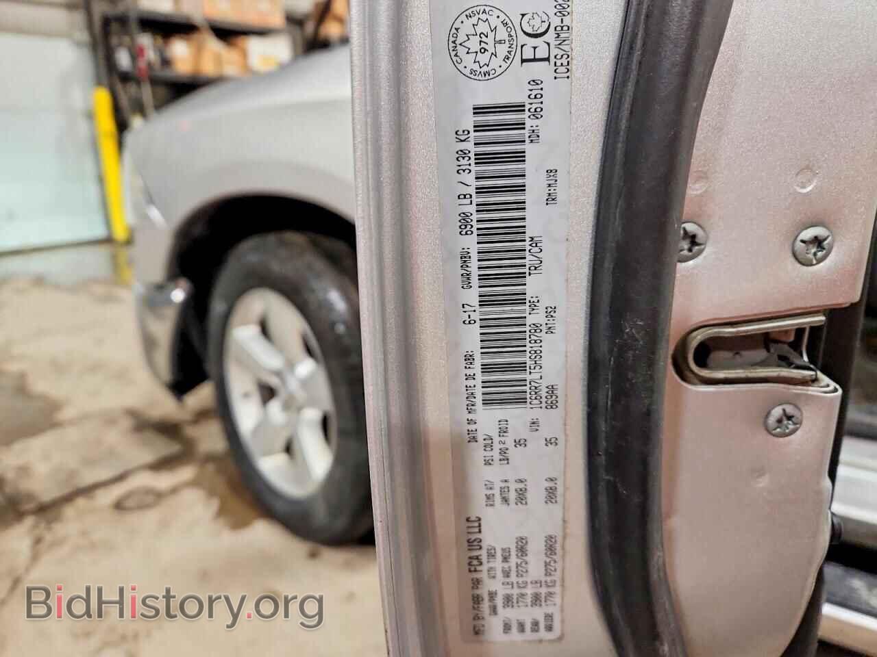 2017 RAM 1500 - VIN: 1C6RR7LT5HS818780 - Photo 12