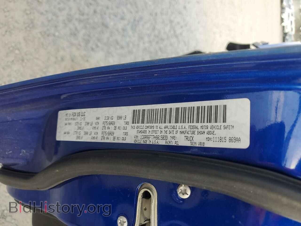 2017 RAM 1500 - VIN: 1C6RR6FT7HS615833 - Фото 13