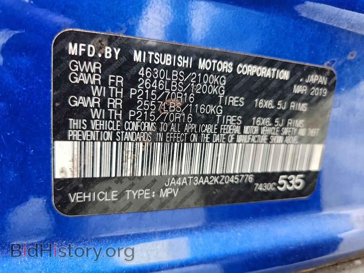 2019 MITSUBISHI ECLIPSE - VIN: JA4AT3AA2KZ045776 - Фото 13