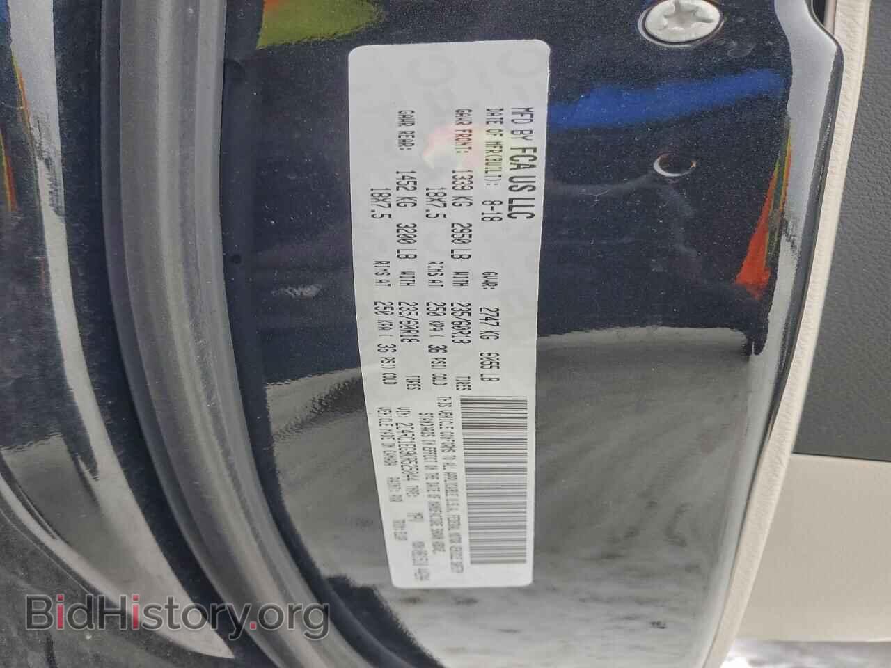 2019 CHRYSLER PACIFICA - VIN: 2C4RC1EG9KR525044 - Фото 13