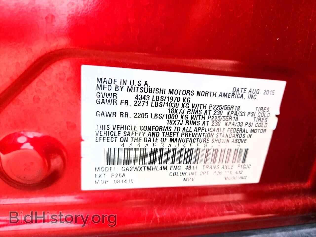 2015 MITSUBISHI OUTLANDER - VIN: 4A4AP3AU4FE048916 - Фото 13