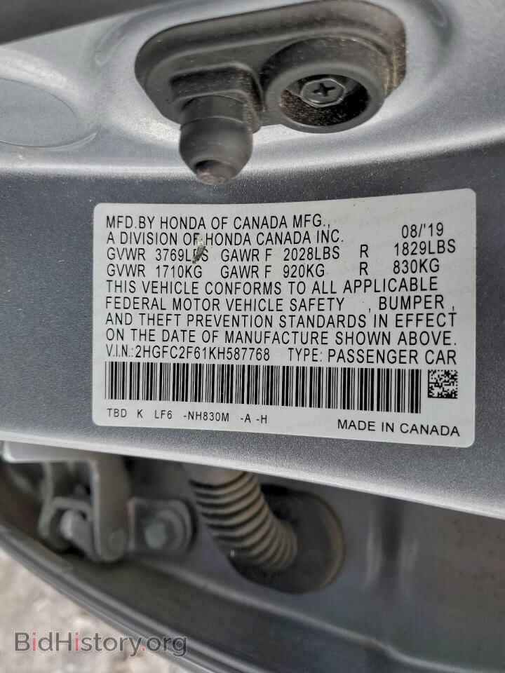 2019 HONDA CIVIC - VIN: 2HGFC2F61KH587768 - Фото 12