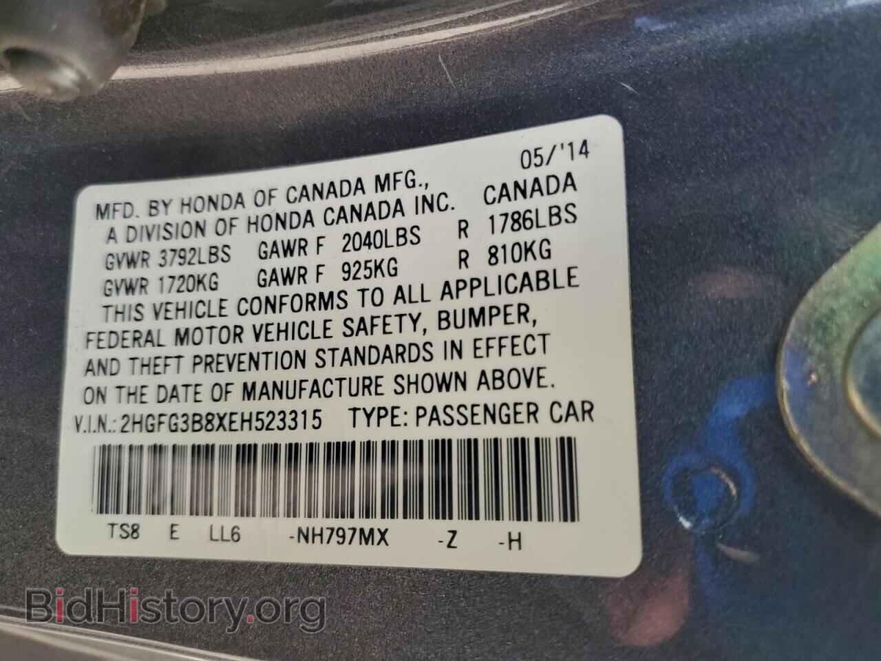 2014 HONDA CIVIC - VIN: 2HGFG3B8XEH523315 - Фото 12