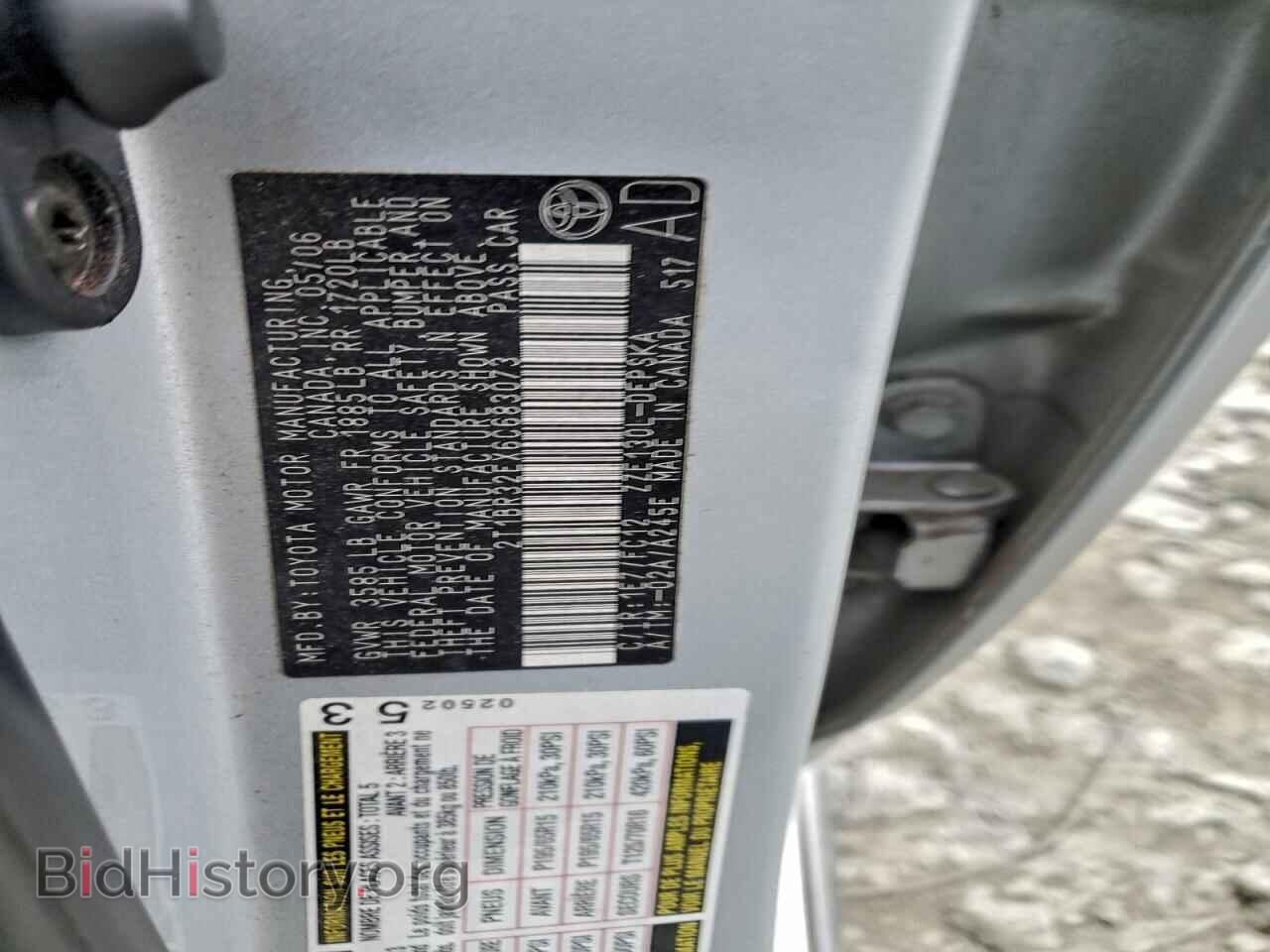 2006 TOYOTA COROLLA - VIN: 2T1BR32EX6C683073 - Фото 12
