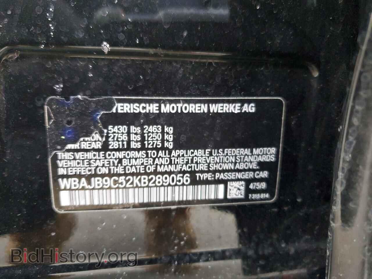 2019 BMW M5 - VIN: WBAJB9C52KB289056 - Фото 12