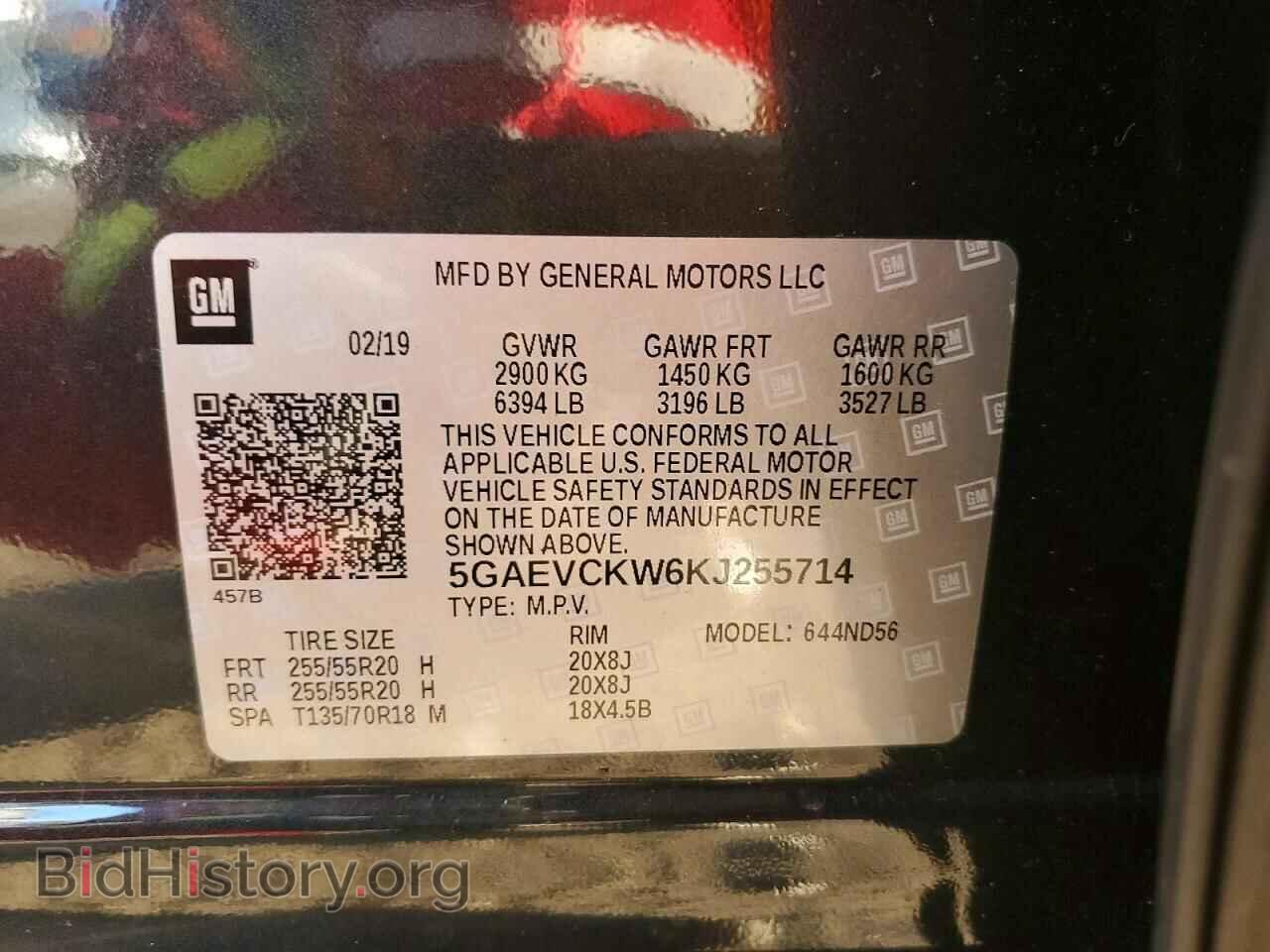 2019 BUICK ENCLAVE - VIN: 5GAEVCKW6KJ255714 - Фото 12