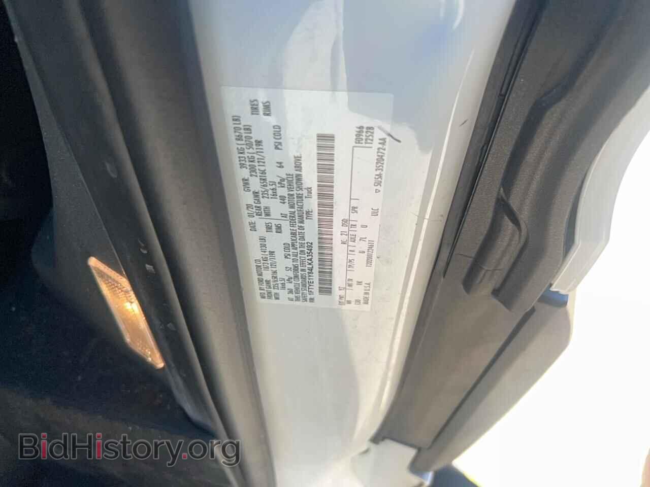 2020 FORD TRANSIT - VIN: 1FTYE1Y84LKA35492 - Фото 10