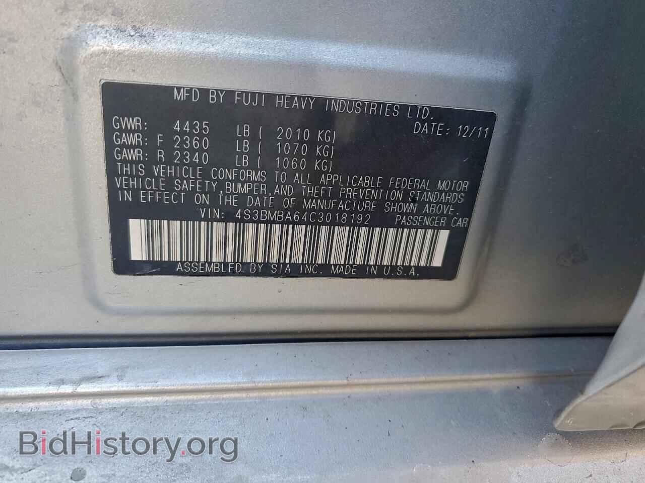 2012 SUBARU LEGACY - VIN: 4S3BMBA64C3018192 - Фото 12