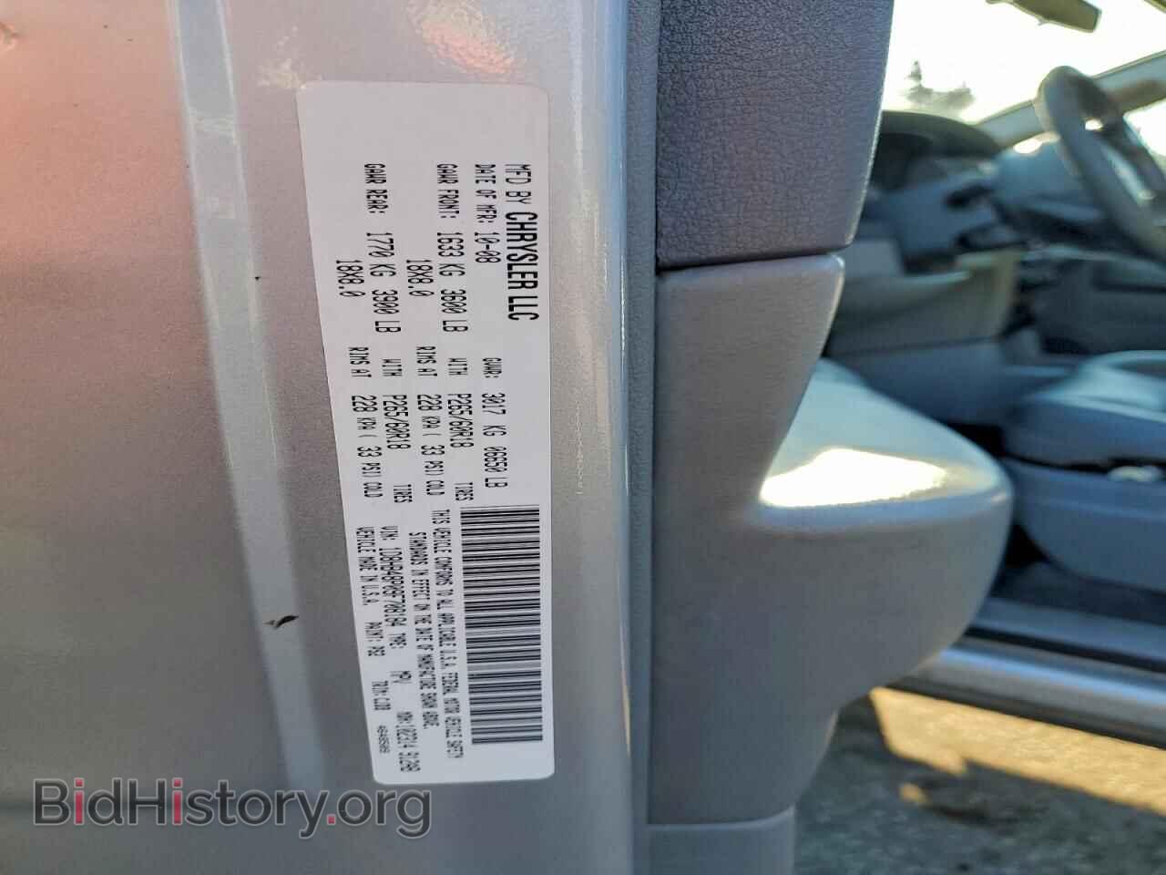 2009 DODGE DURANGO - VIN: 1D8HB48P09F708184 - Photo 13