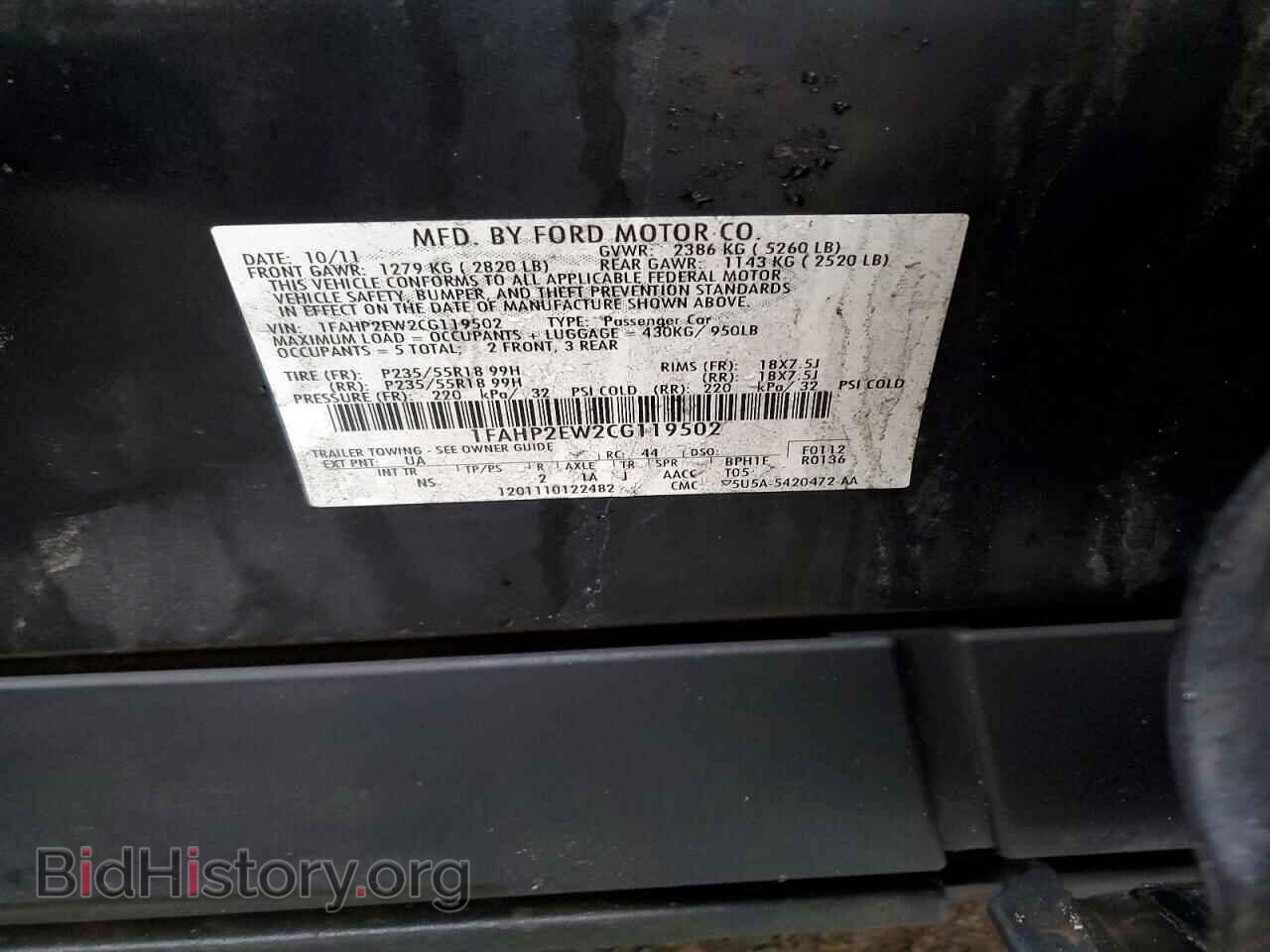 2012 FORD TAURUS - VIN: 1FAHP2EW2CG119502 - Photo 12