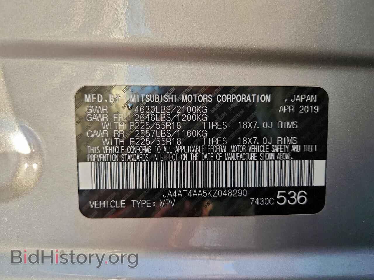 2019 MITSUBISHI ECLIPSE - VIN: JA4AT4AA5KZ048290 - Photo 14