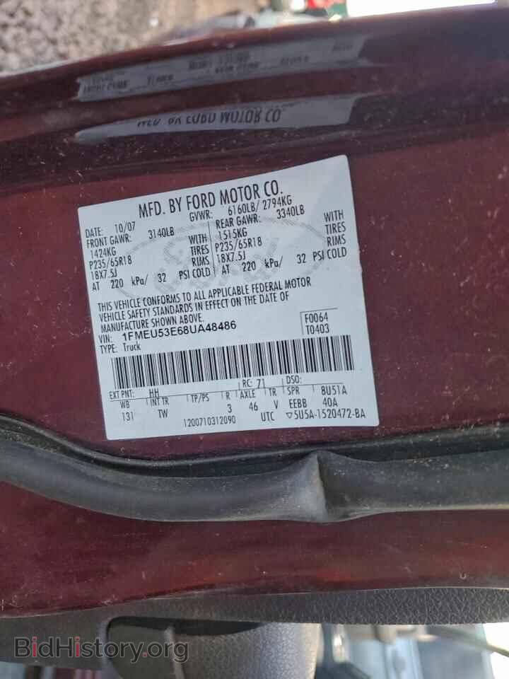 2008 FORD EXPLORER - VIN: 1FMEU53E68UA48486 - Фото 12