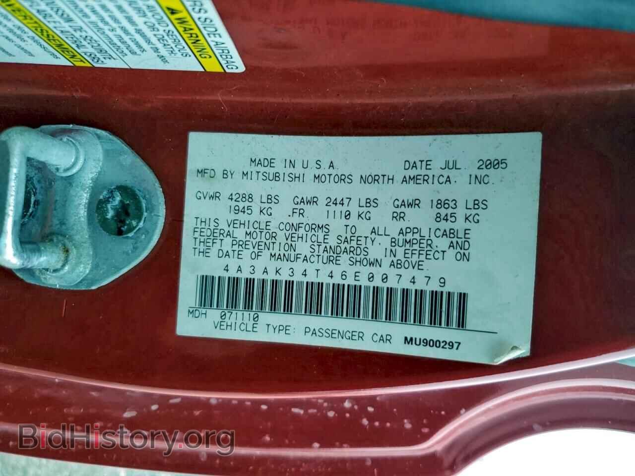 2006 MITSUBISHI ECLIPSE - VIN: 4A3AK34T46E007479 - Photo 12