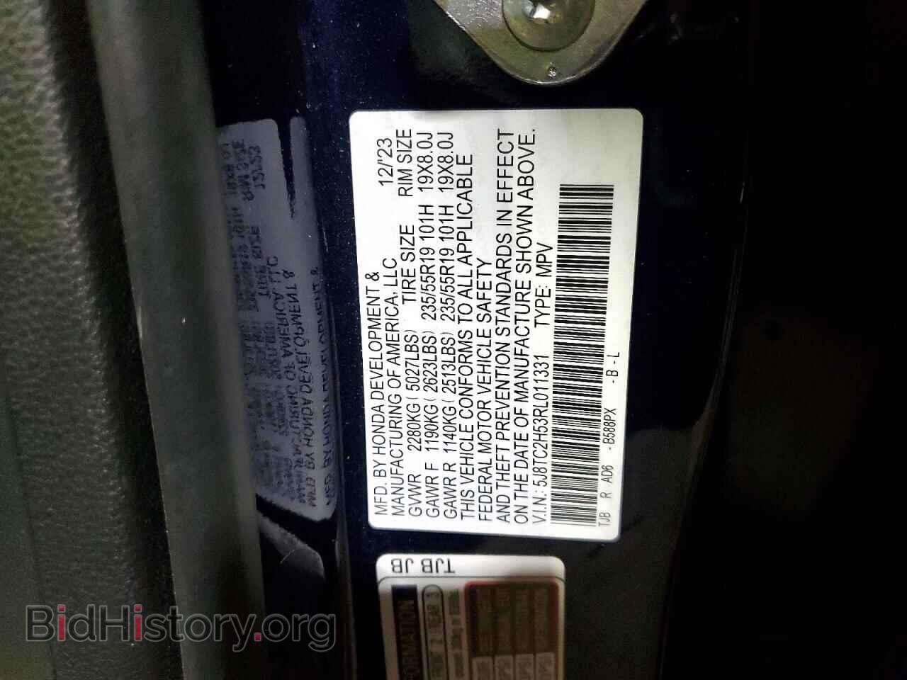 2024 ACURA RDX - VIN: 5J8TC2H53RL011331 - Фото 13