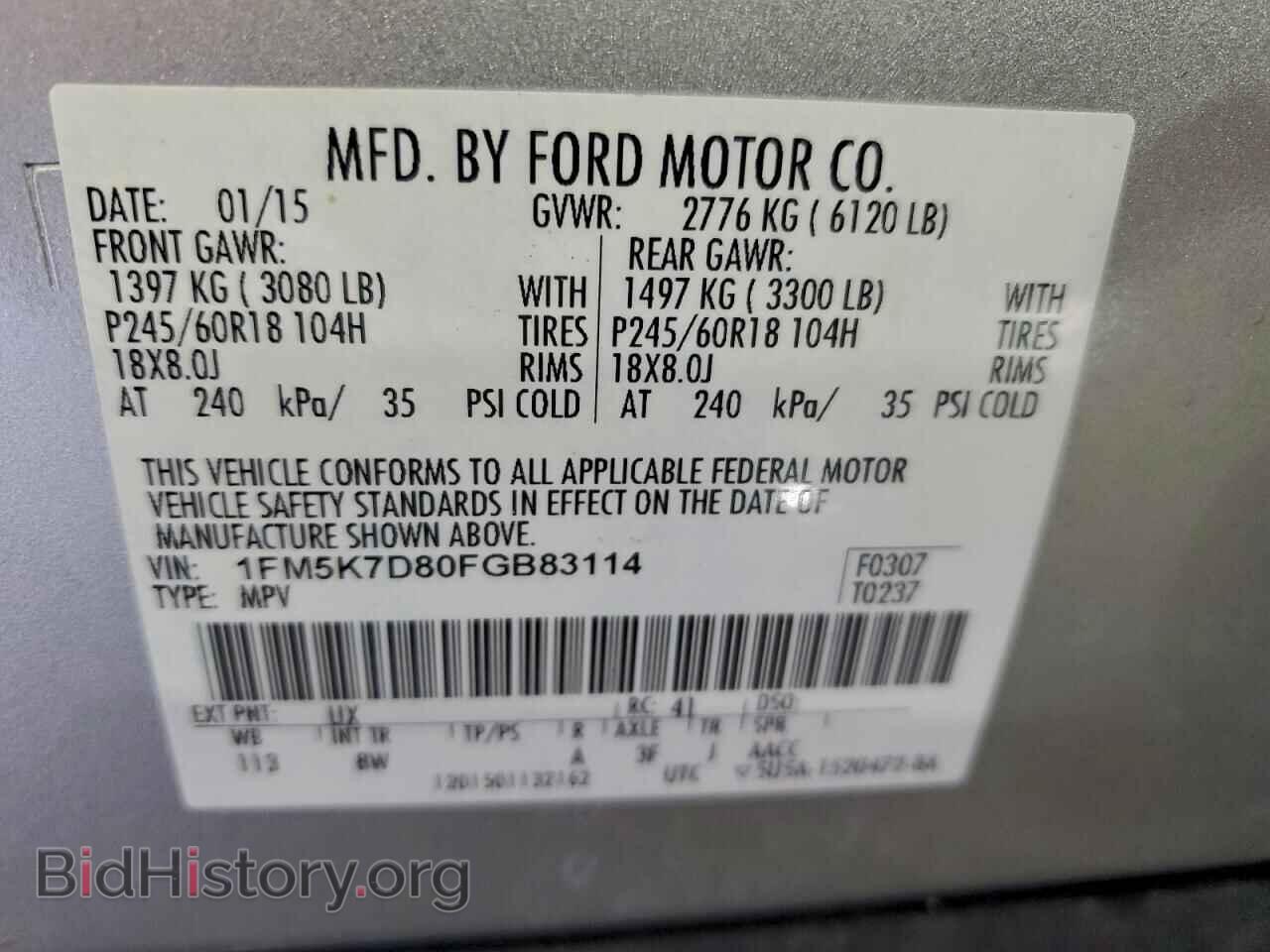 2015 FORD EXPLORER - VIN: 1FM5K7D80FGB83114 - Фото 14