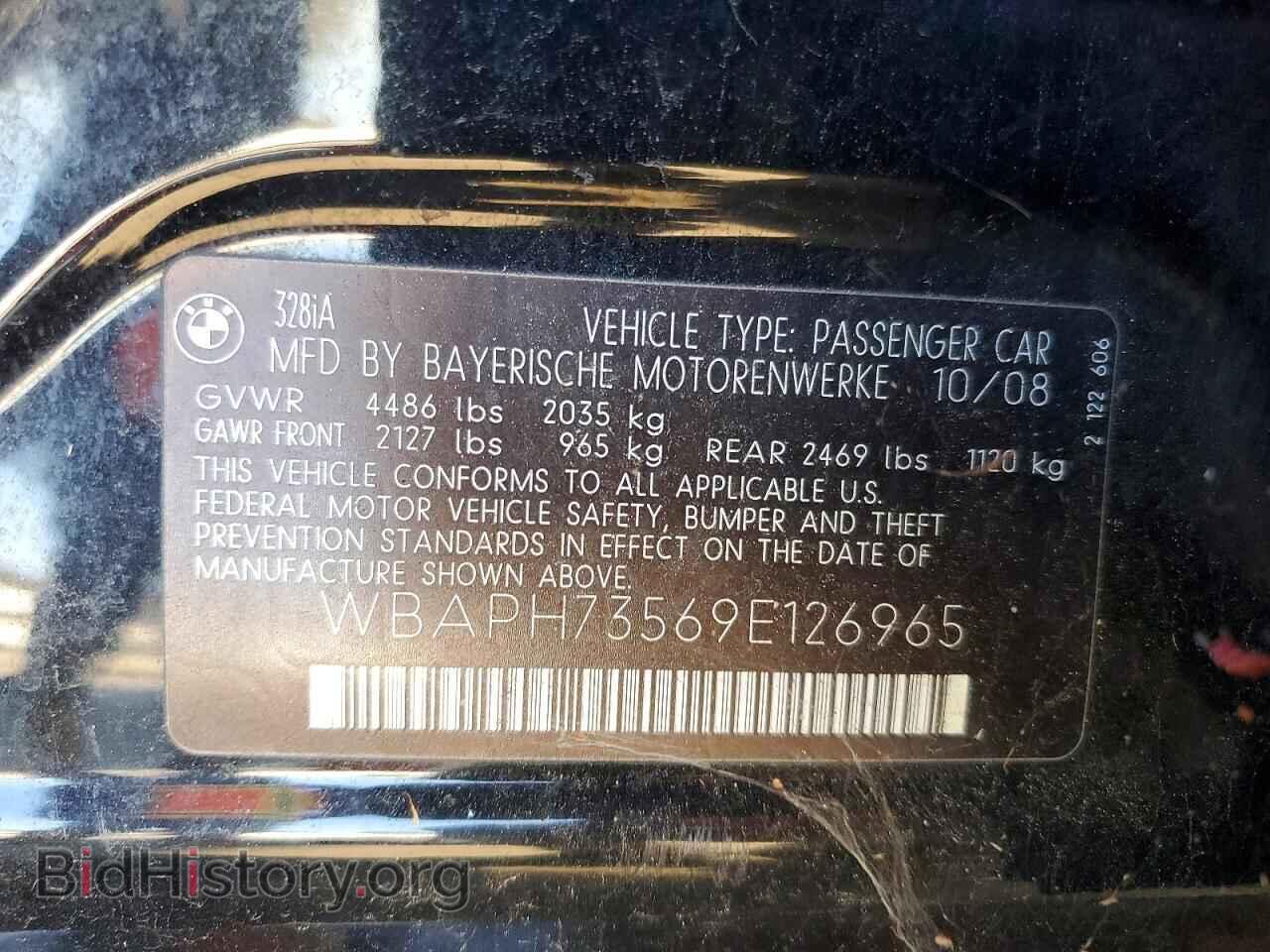 2009 BMW 3 SERIES - VIN: WBAPH73569E126965 - Фото 12