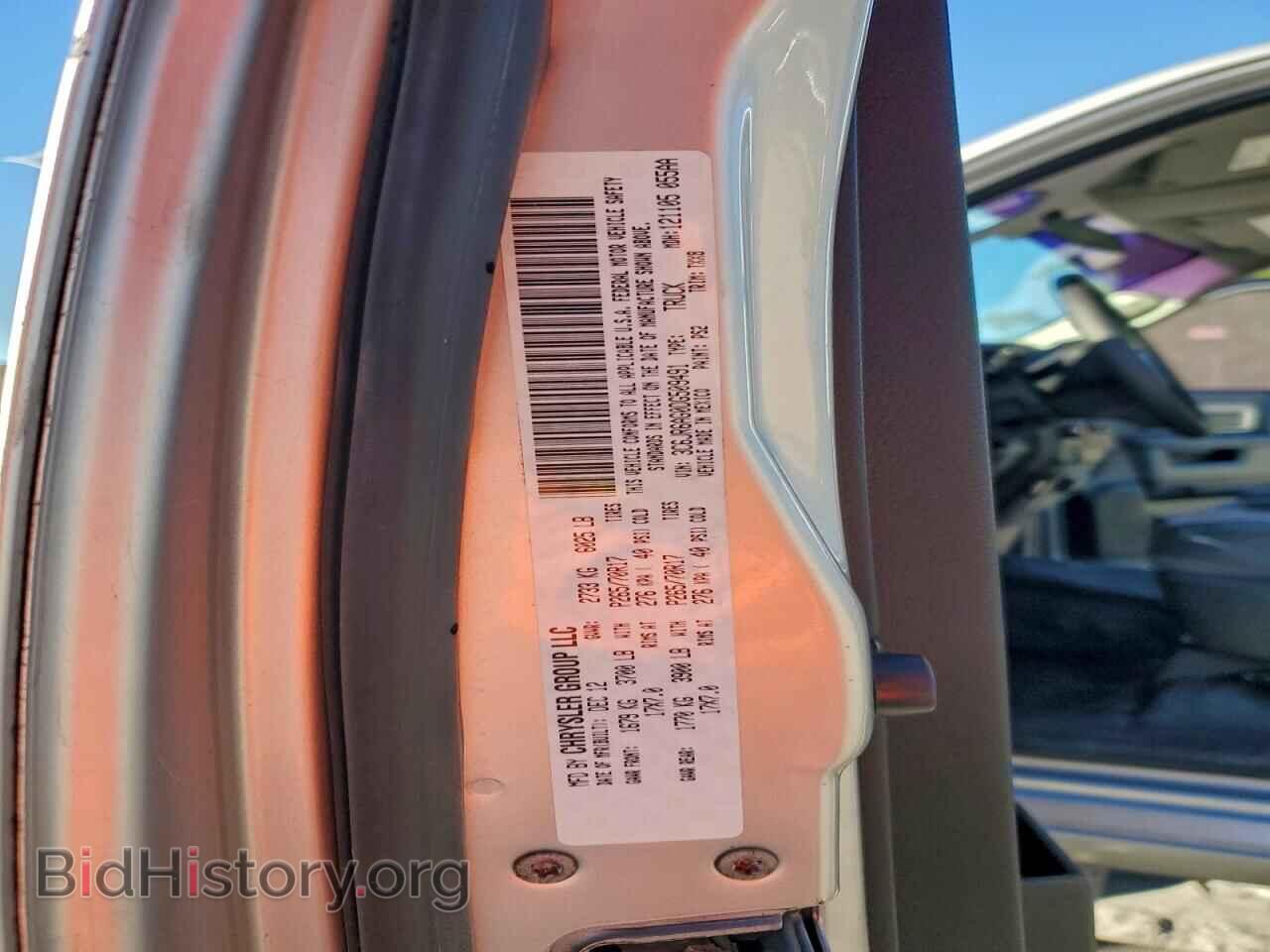 2013 RAM 1500 - VIN: 3C6JR6AG0DG509491 - Photo 12