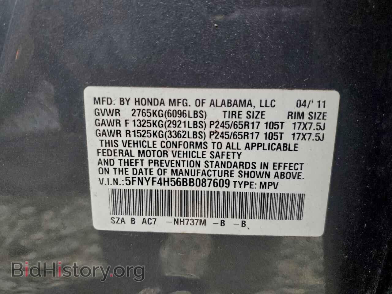 2011 HONDA PILOT - VIN: 5FNYF4H56BB087609 - Фото 12