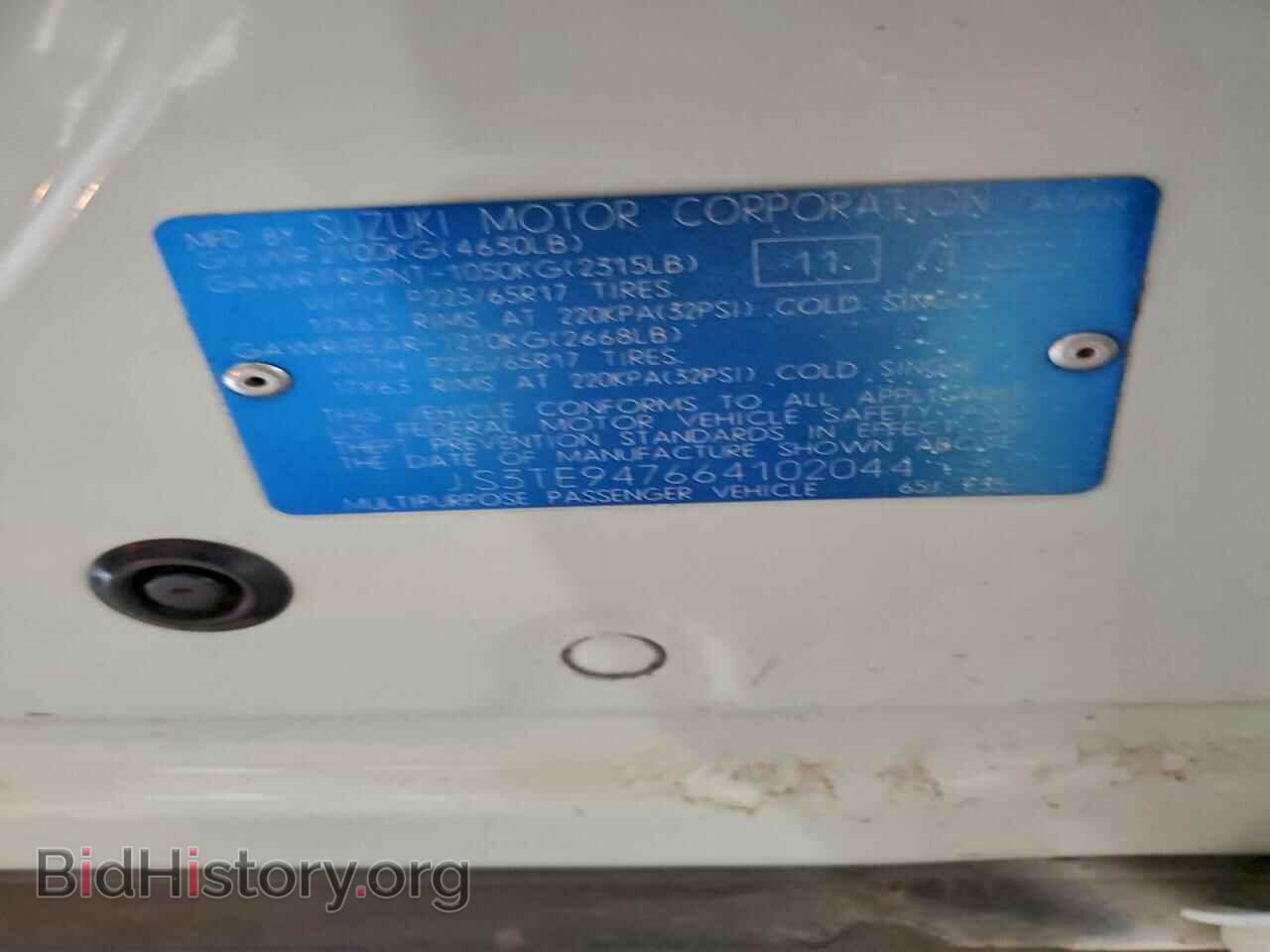 2006 SUZUKI GR VITARA - VIN: JS3TE947664102044 - Фото 13