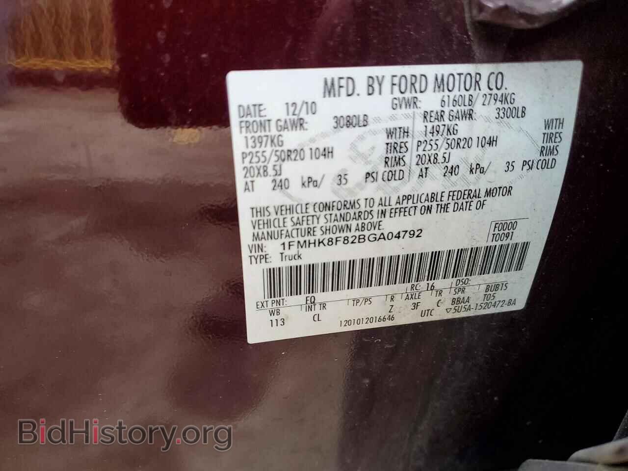 2011 FORD EXPLORER - VIN: 1FMHK8F82BGA04792 - Photo 13