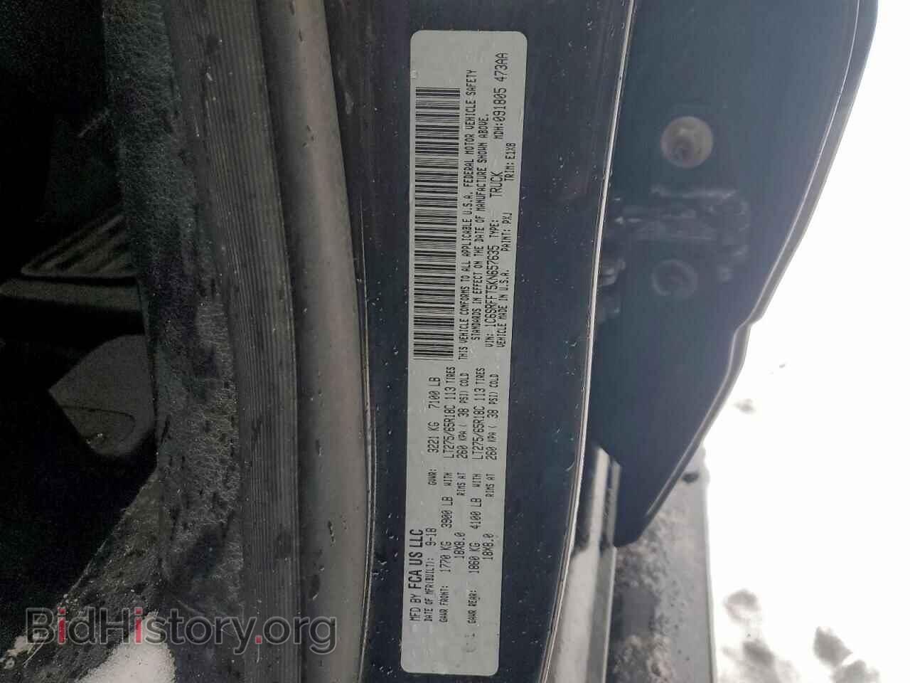 2019 RAM 1500 - VIN: 1C6SRFFT5KN657635 - Фото 13
