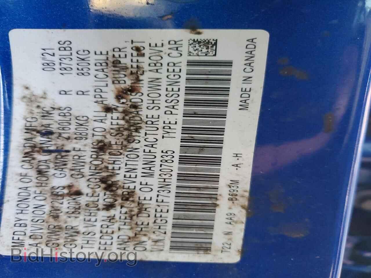 2022 HONDA CIVIC - VIN: 2HGFE1F73NH307835 - Фото 12