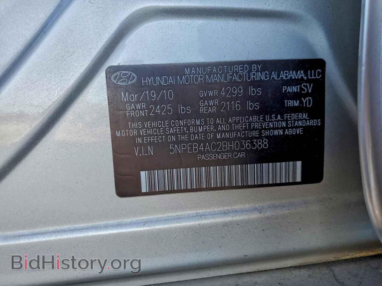 2011 HYUNDAI SONATA - VIN: 5NPEB4AC2BH036388 - Фото 12