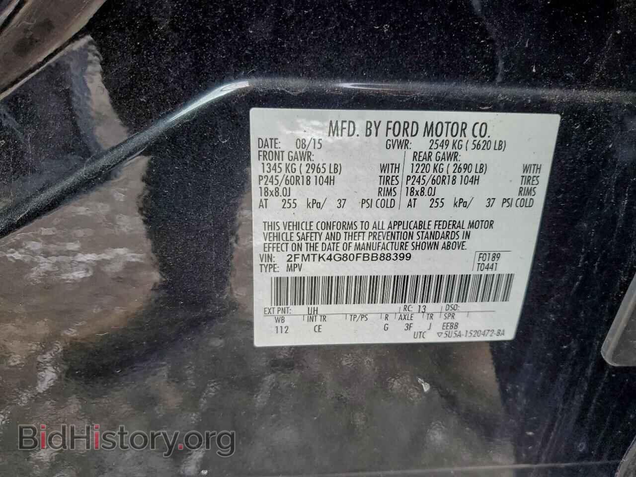 2015 FORD EDGE - VIN: 2FMTK4G80FBB88399 - Фото 12