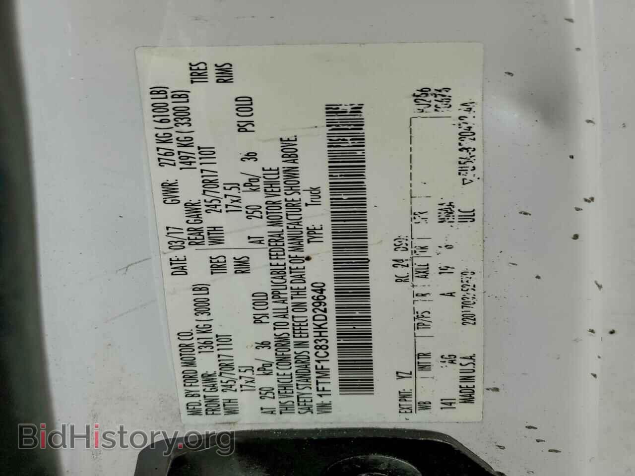 2017 FORD All Models - VIN: 1FTMF1C83HKD29640 - Фото 12