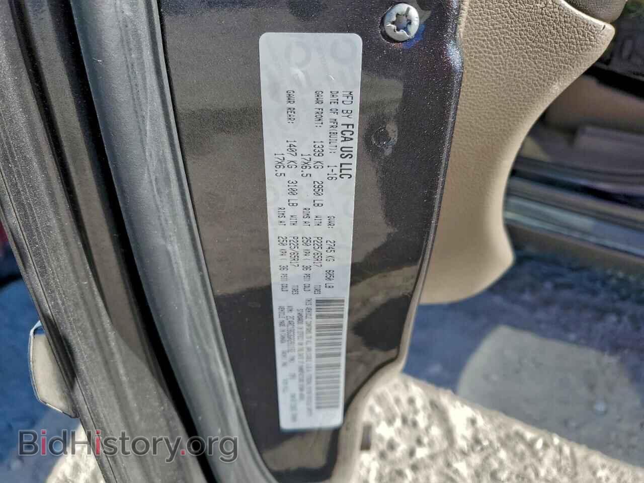 2016 CHRYSLER MINIVAN - VIN: 2C4RC1BG3GR281192 - Фото 13