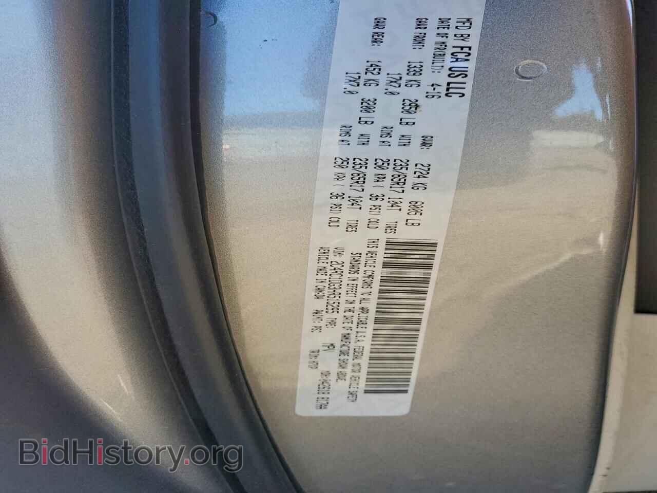 2017 CHRYSLER PACIFICA - VIN: 2C4RC1DG3HR515295 - Photo 14
