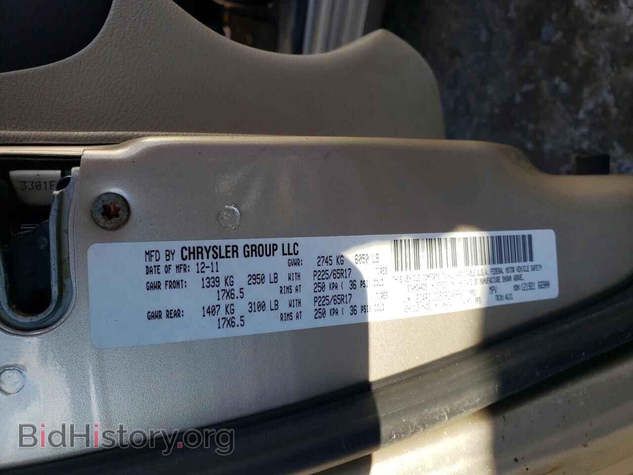 2012 CHRYSLER MINIVAN - VIN: 2C4RC1CG5CR245660 - Фото 14