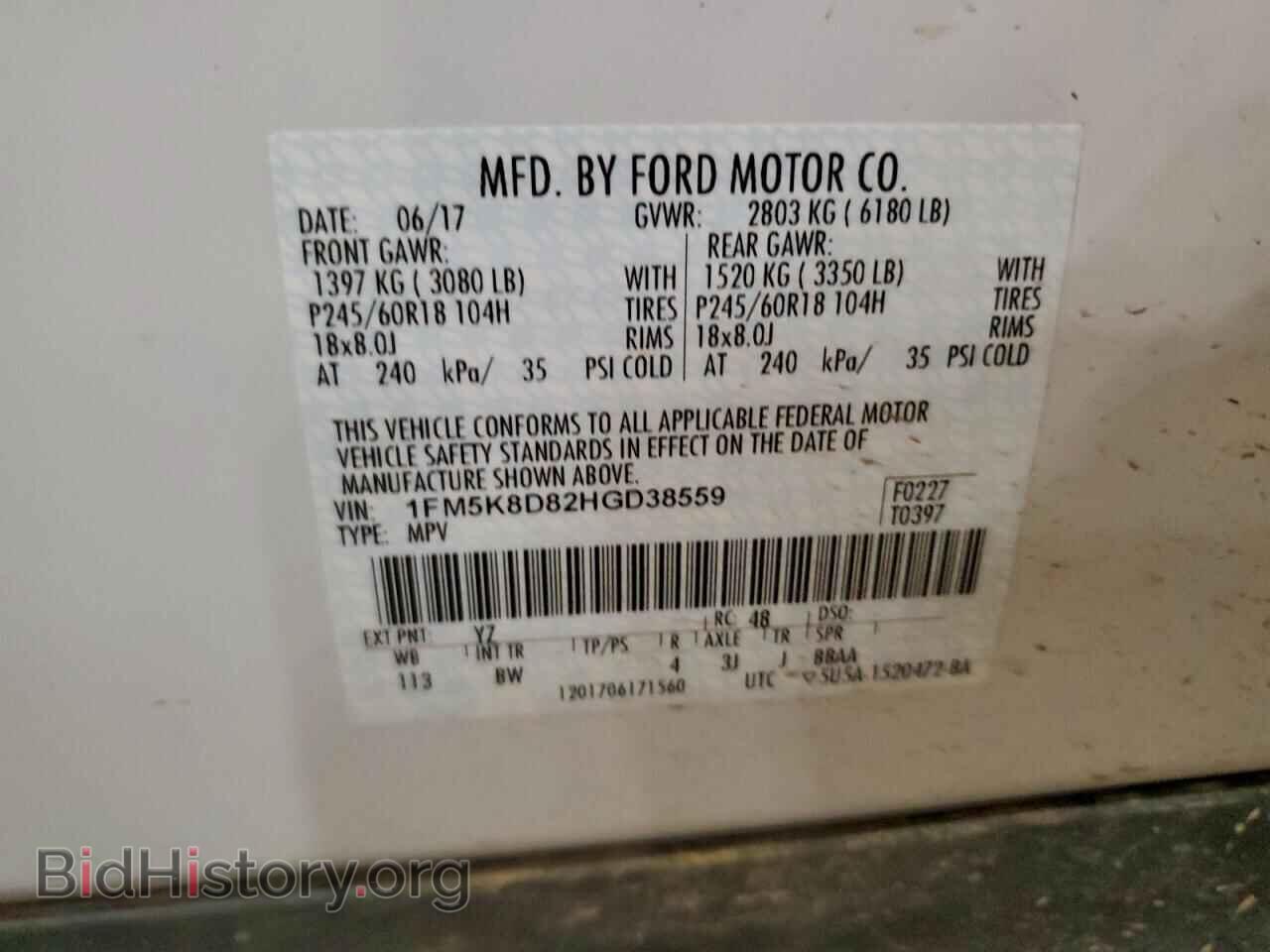2017 FORD EXPLORER - VIN: 1FM5K8D82HGD38559 - Photo 13