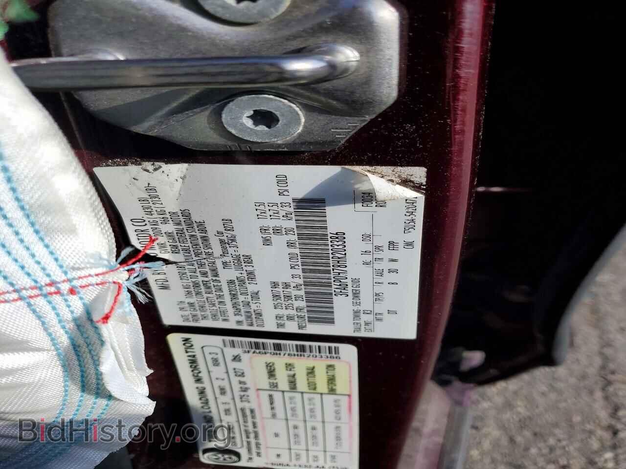 2017 FORD FUSION - VIN: 3FA6P0H78HR203386 - Фото 12