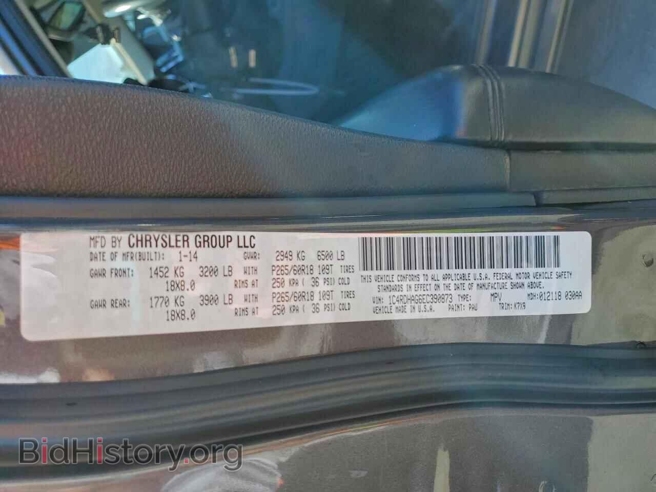 2014 DODGE DURANGO - VIN: 1C4RDHAG6EC390873 - Фото 12
